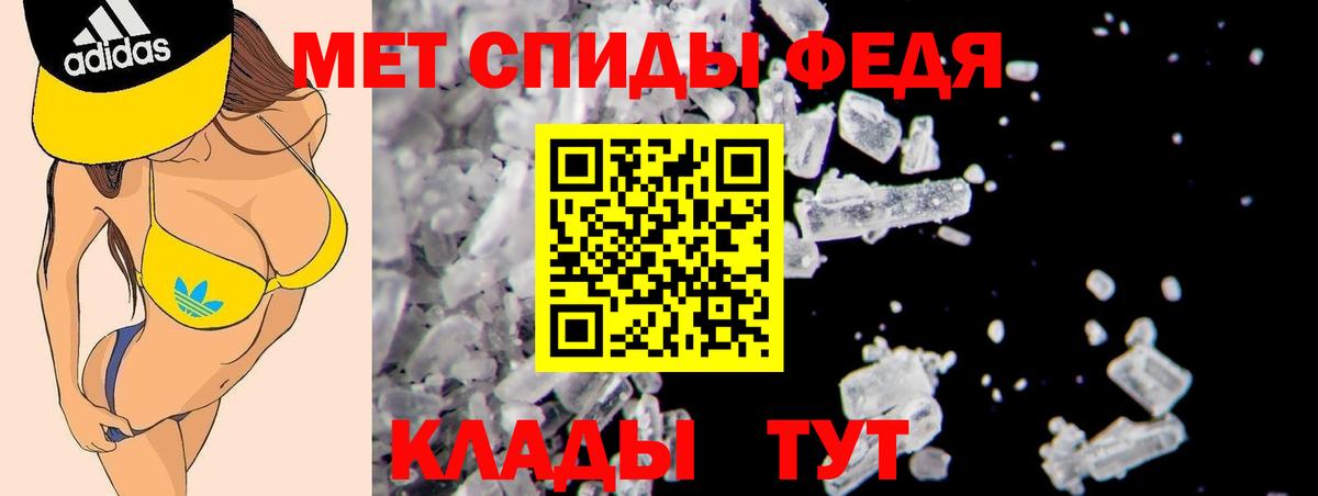 Пенза  Амфетамин 98%  АМФ  АМФ  Вход с VPN 