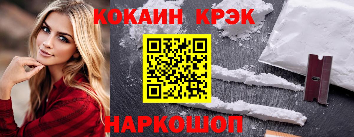 Пенза  КОКАИН Боливия  Кокаин Columbia  Вход с VPN 