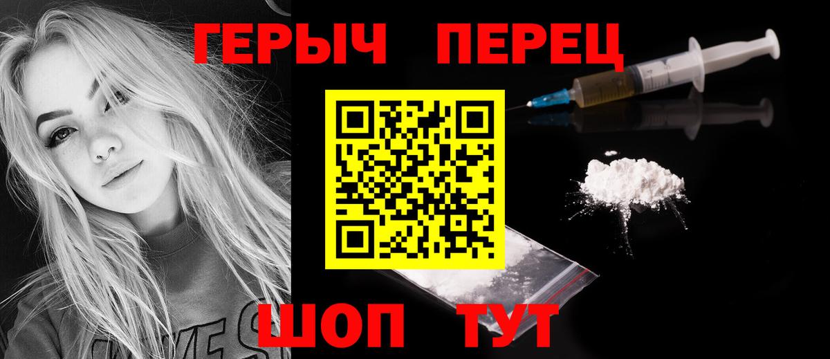 Героин афганец Пенза