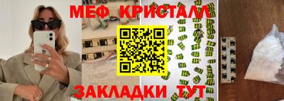 mix Бугуруслан