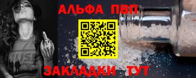 apvp Бузулук