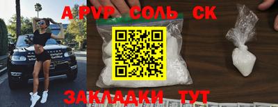 метадон Будённовск