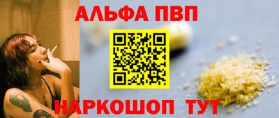 apvp Бузулук