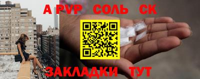 метадон Будённовск