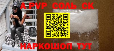 apvp Бузулук