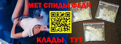 меф Волжский