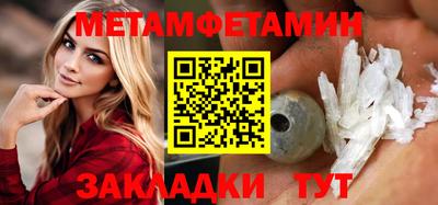 метадон Будённовск