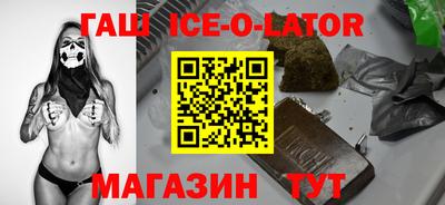 гидропоника Волгодонск