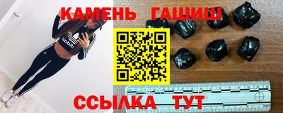 соль курить ск Пыть-Ях