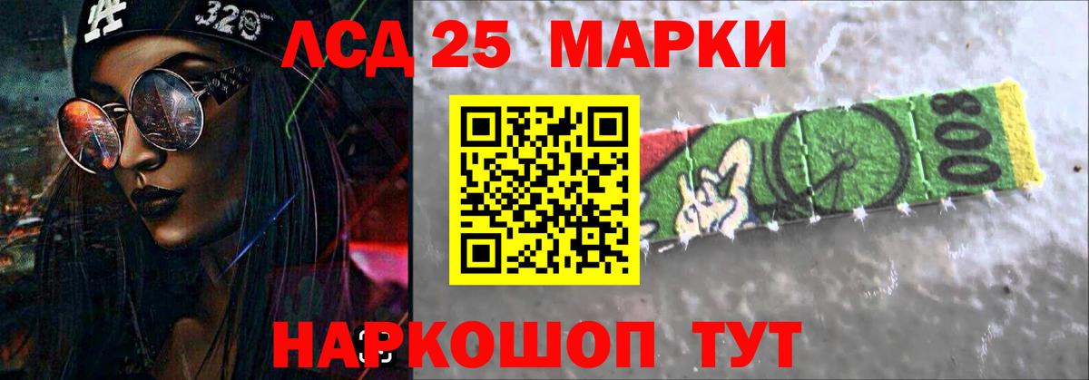 LSD-25 экстази ecstasy  ЛСД экстази ecstasy  Пенза  Вход с VPN 