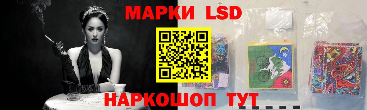 LSD-25 экстази кислота Пенза