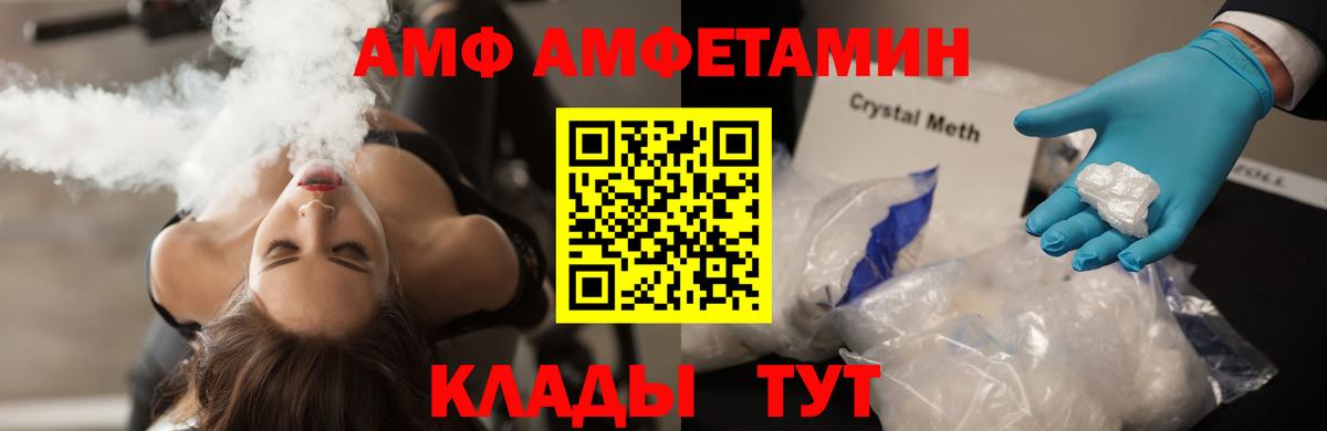 Пенза  Метамфетамин пудра  Вход с VPN 