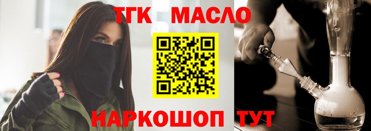 Меф мяу мяу Пенза