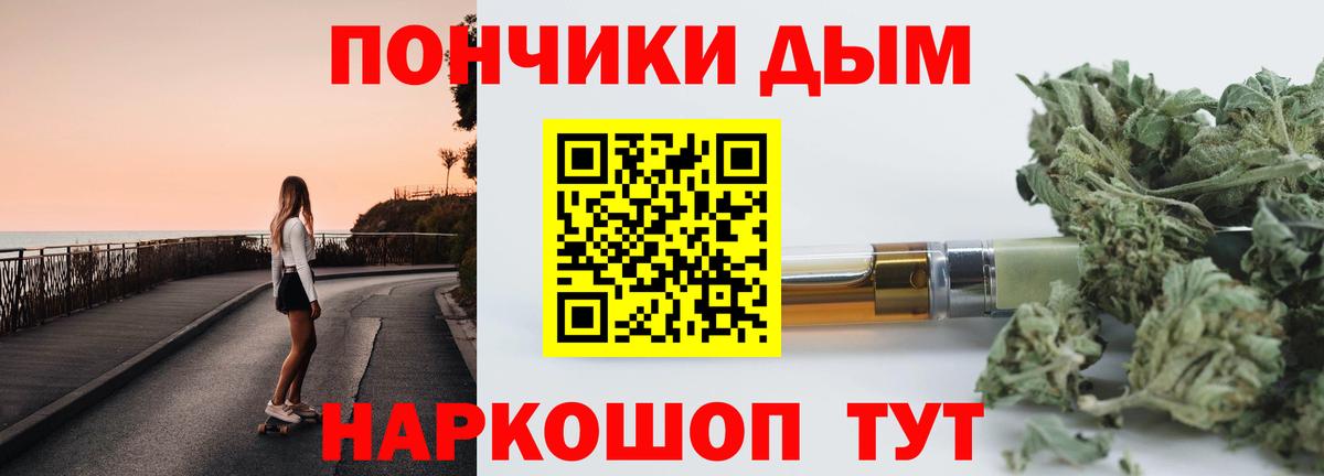 МАРИХУАНА тримм Пенза