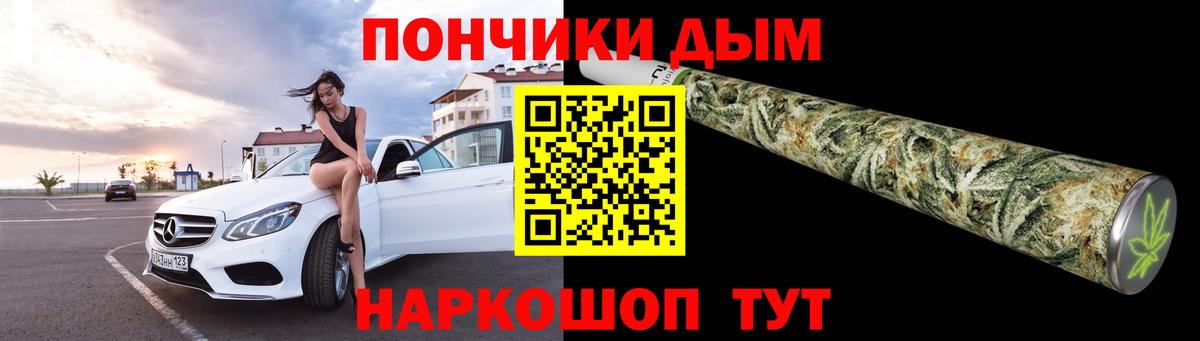 Бошки Шишки Amnesia  МАРИХУАНА LSD WEED  Пенза  Вход с VPN 